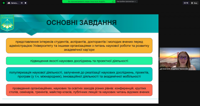 pershi_kroky_v_nauku 3